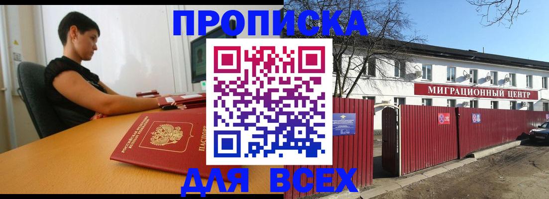 регистрация в Таганроге